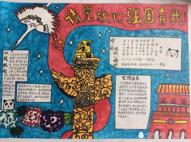 中国突然崛起的冷知识分享平台-百度知道侵权投诉证明图片上传被压缩怎么办